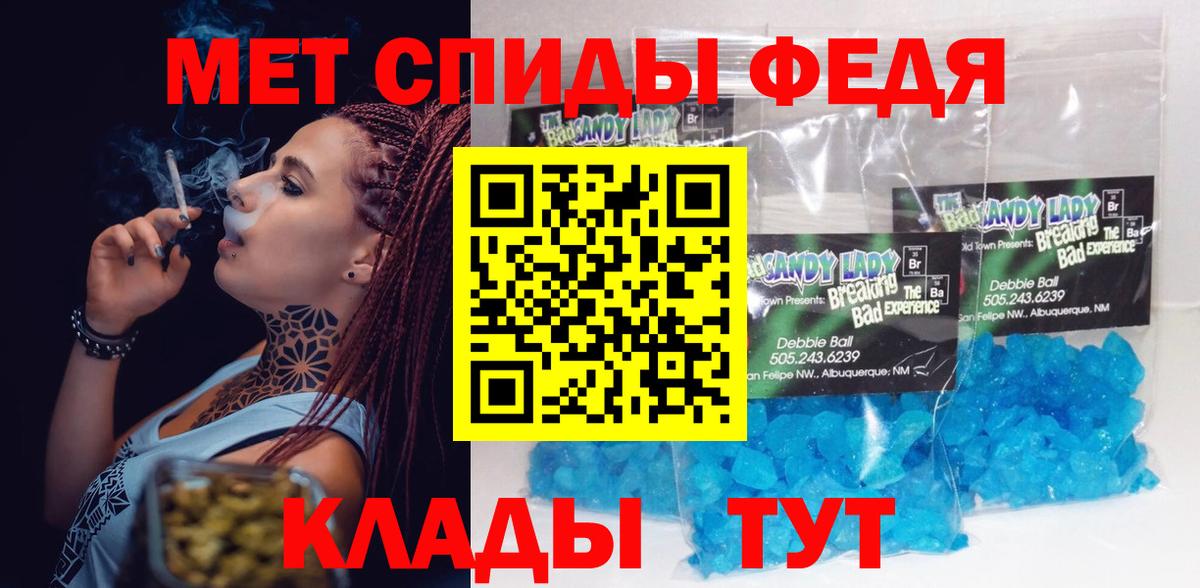 АМФ Розовый Королёв