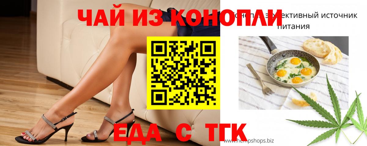 Меф МЯУ МЯУ   ГАШ  Героин  Где купить  Королёв  Гашиш  Кодеин  Каннабис  Вход с VPN 