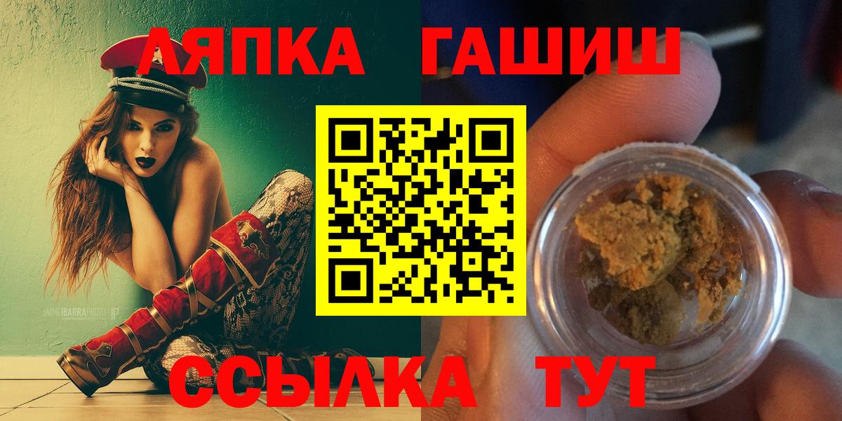 Гашиш Изолятор Королёв