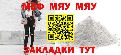 МДМА Гусев