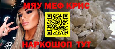 прущий лед Гусь-Хрустальный