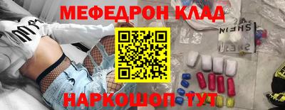 прущий лед Гусь-Хрустальный