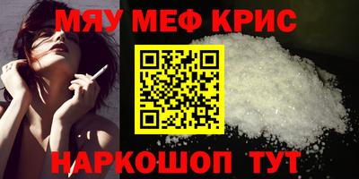 прущий лед Гусь-Хрустальный