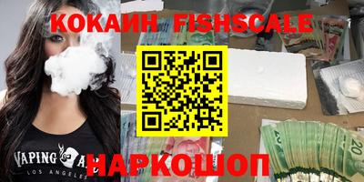 спайс Коломна