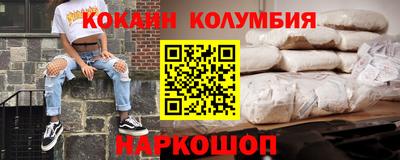прущий лед Гусь-Хрустальный