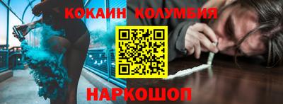 спайс Коломна