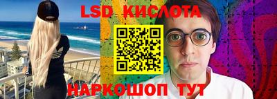 МДМА Гусев