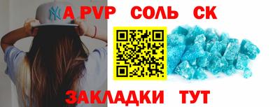 бошки Донецк