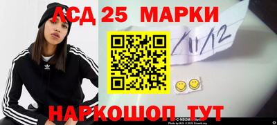 МДМА Гусев