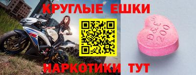 MDMA Premium VHQ Гусиноозёрск