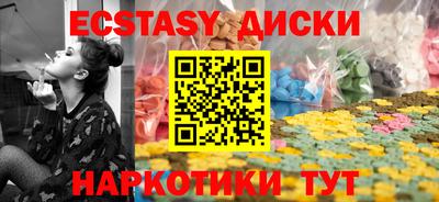 MDMA Premium VHQ Гусиноозёрск
