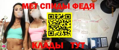 прущие крисы Ковров