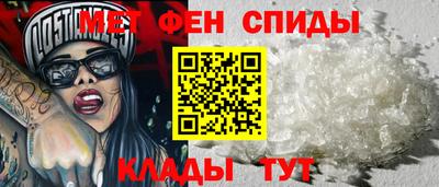 МДМА Гусев