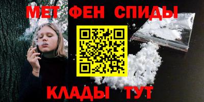 прущий лед Гусь-Хрустальный