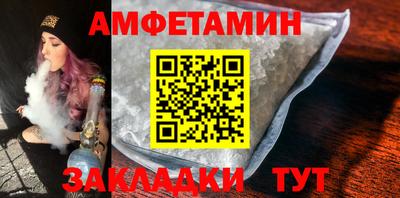 МДМА Гусев