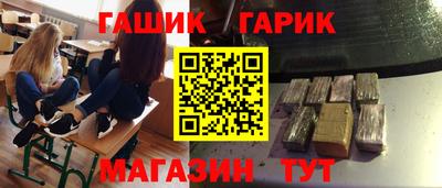 прущий лед Гусь-Хрустальный
