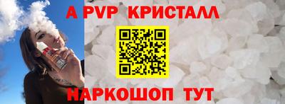 МДМА Гусев