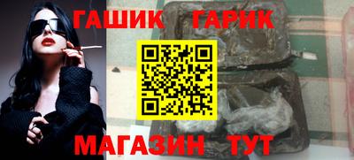 МДМА Гусев