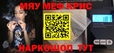 прущий лед Гусь-Хрустальный