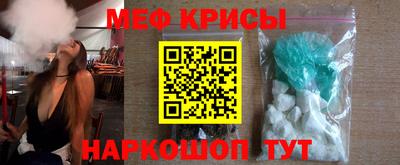 прущие крисы Ковров