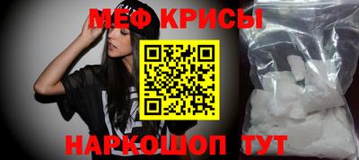прущий лед Гусь-Хрустальный