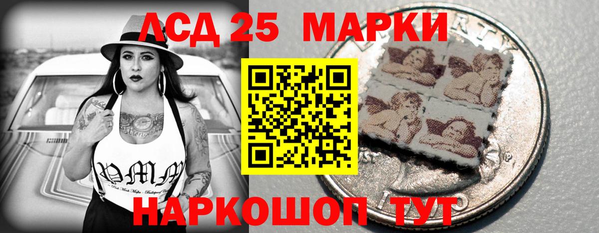 LSD-25 экстази кислота  Вход с VPN  Королёв  ЛСД экстази кислота 