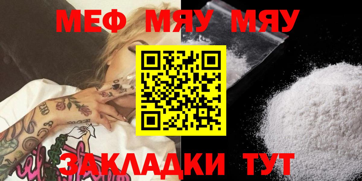 МЕФ кристаллы Королёв