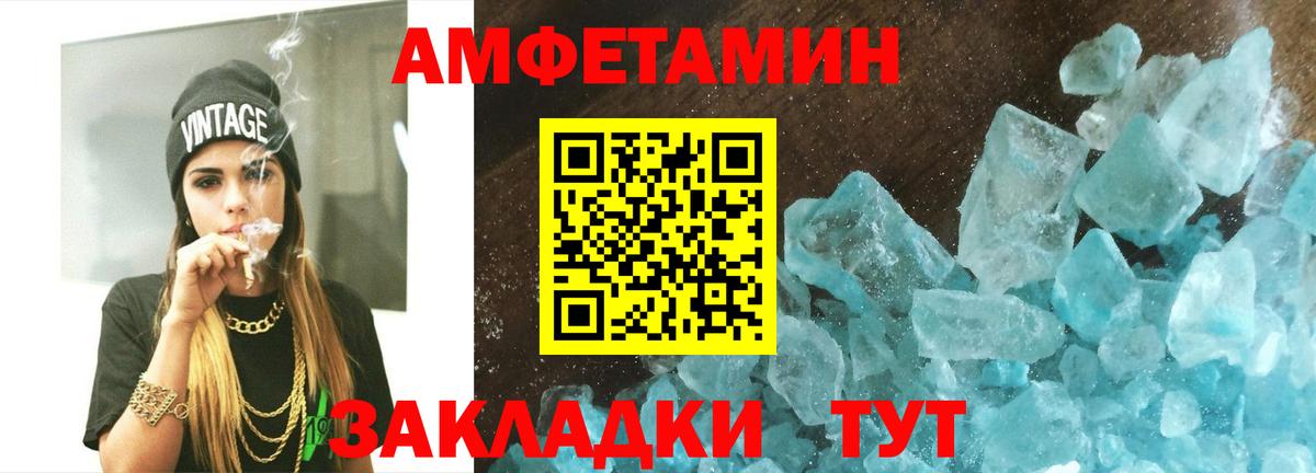 Королёв  Метамфетамин пудра  Вход с VPN 