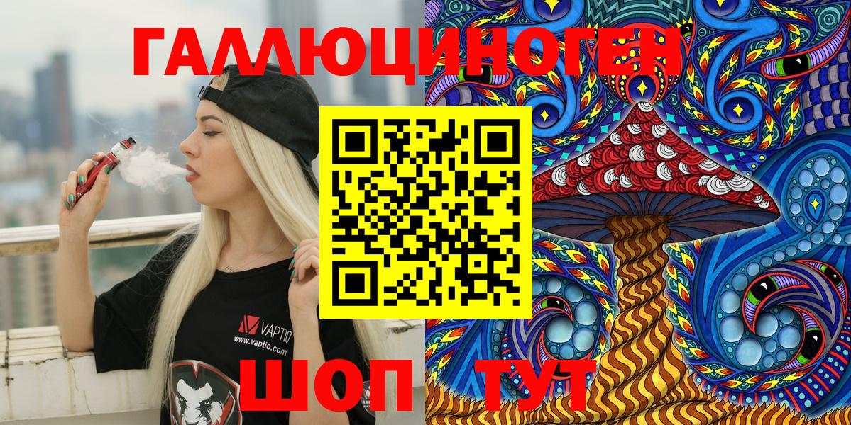 Псилоцибиновые грибы Psilocybe Королёв