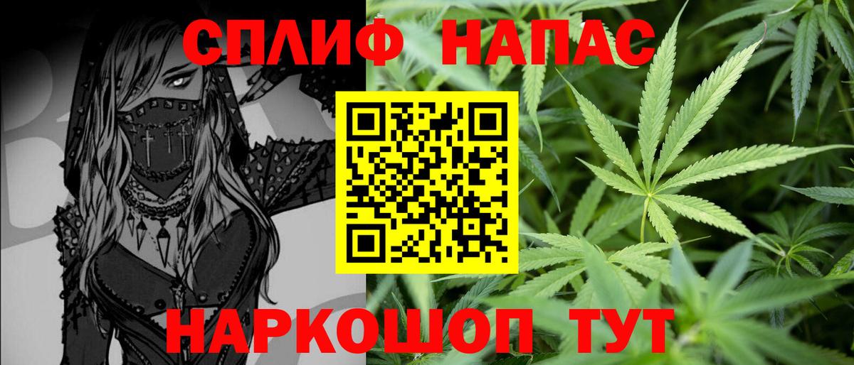 Королёв  Каннабис MAZAR  Вход с VPN  Конопля Ganja  Канабис THC 21%  Бошки Шишки марихуана 